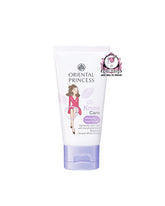 كريم تبييض الركبة من أورينتال برينسيس